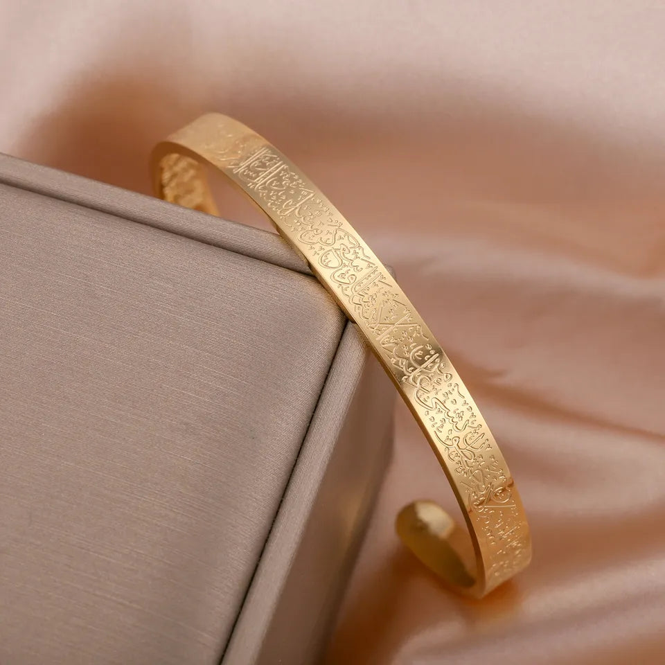 Women Luxury Gold AYATUL KURSI Cuff Bangle Stainless Steel