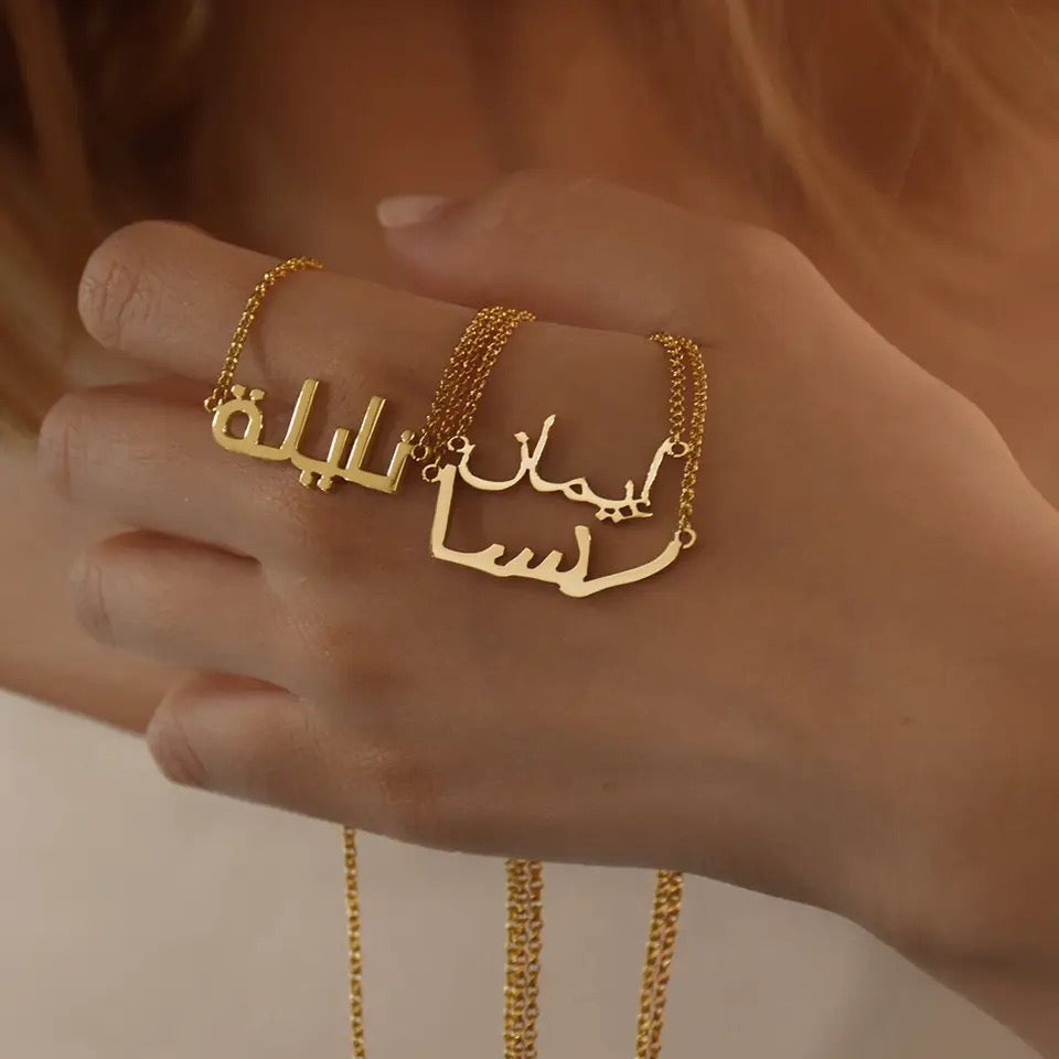 Arabic Name Necklace in Calligraphy Fonts