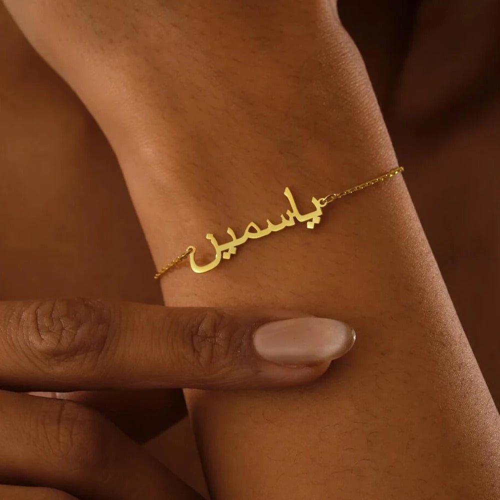 custom arabic name bracelet gold