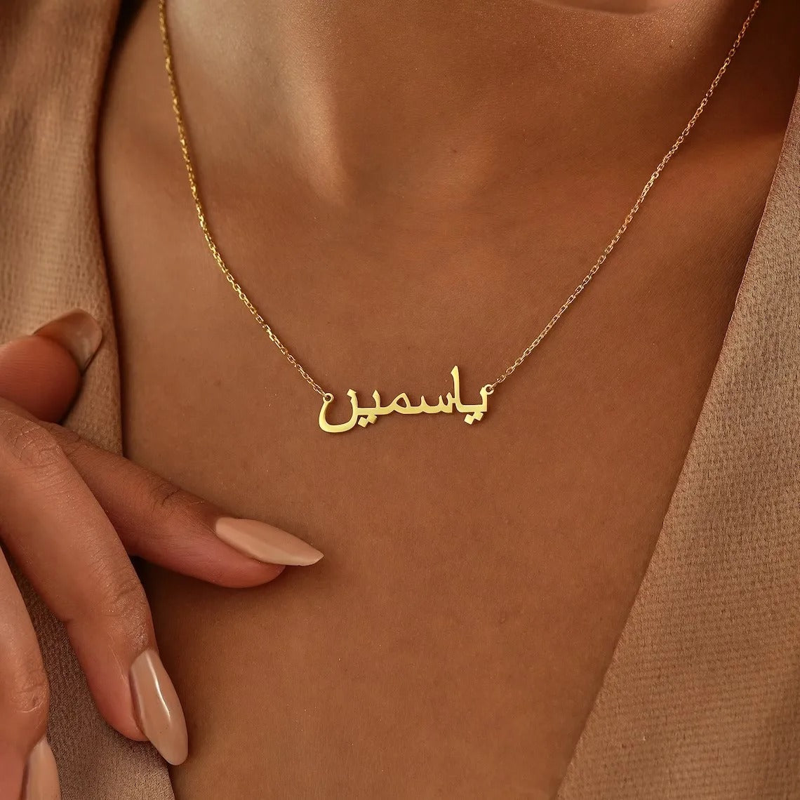 personalised arabic necklace gold with name