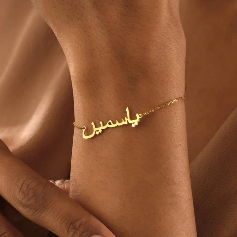 custom arabic name bracelet gold