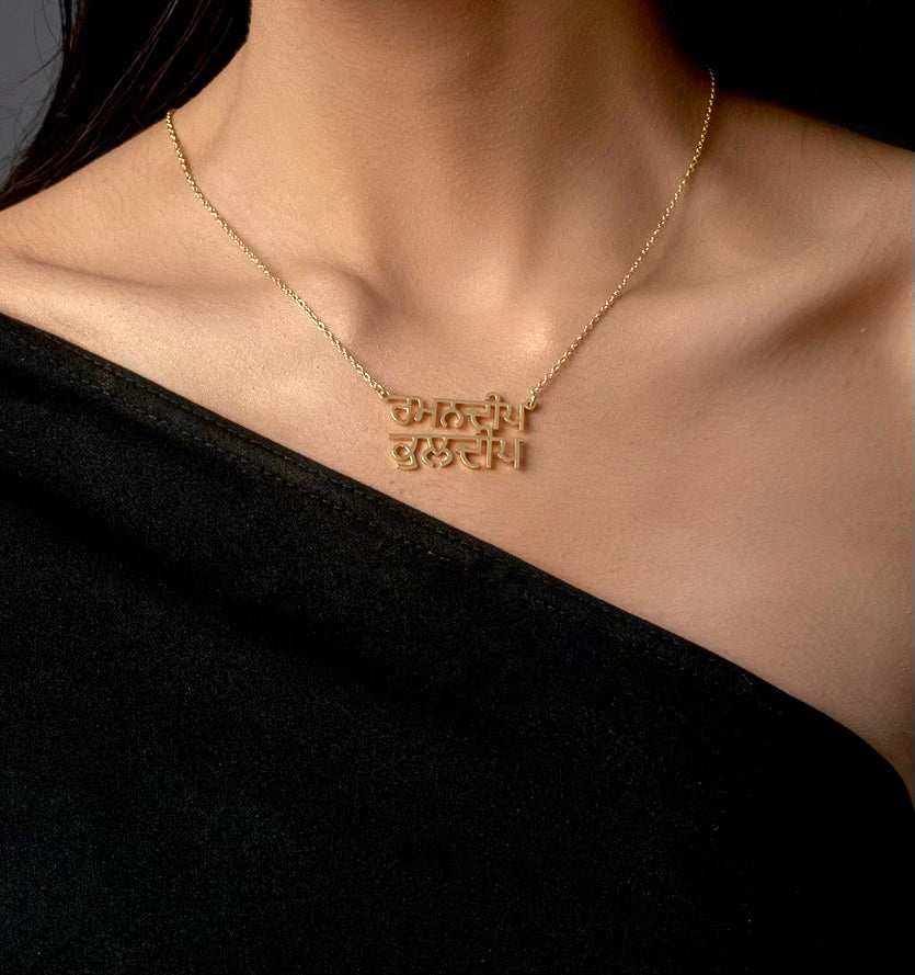 Real gold name necklace on sale canada