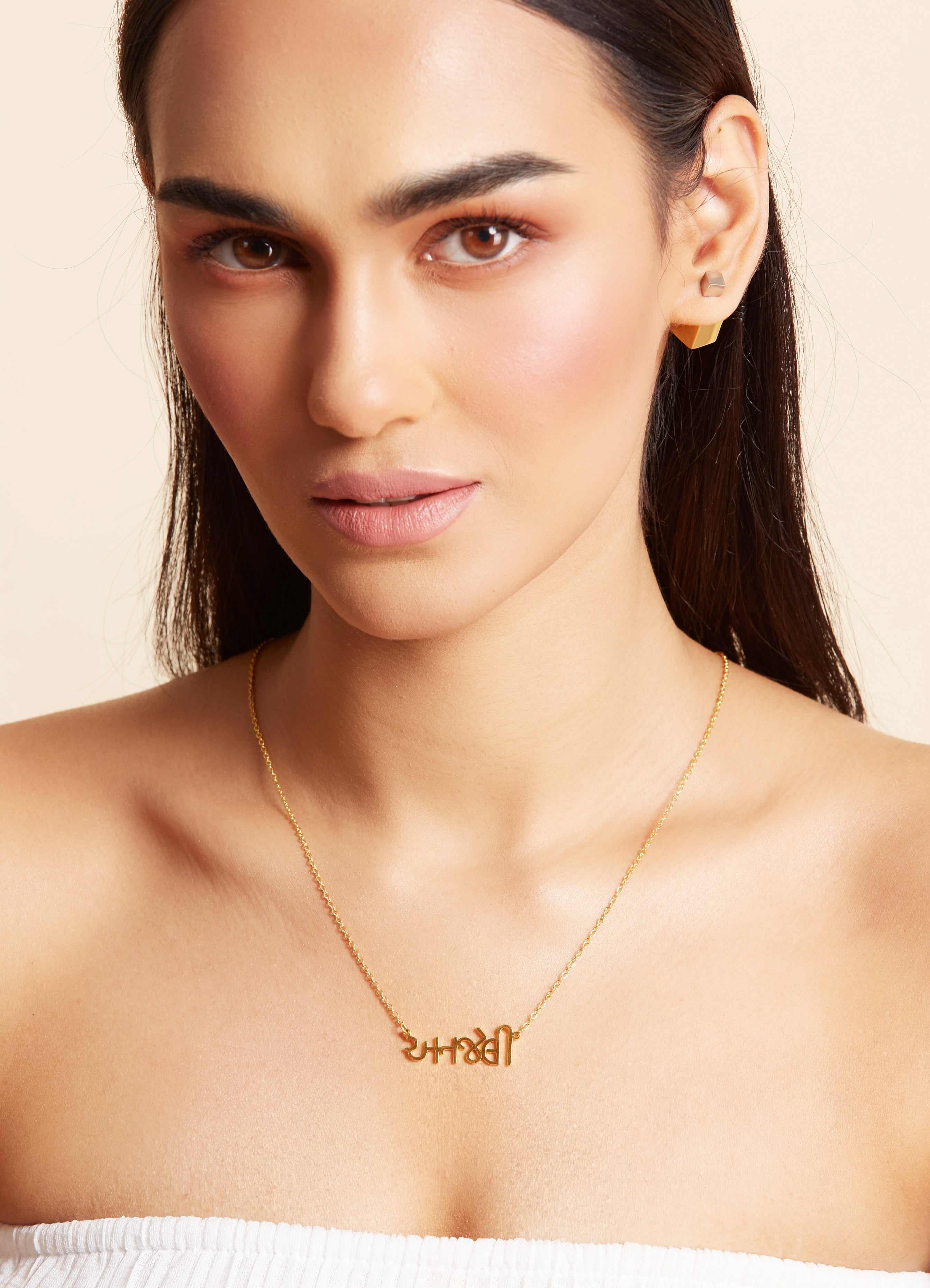 Sonu name deals gold pendant