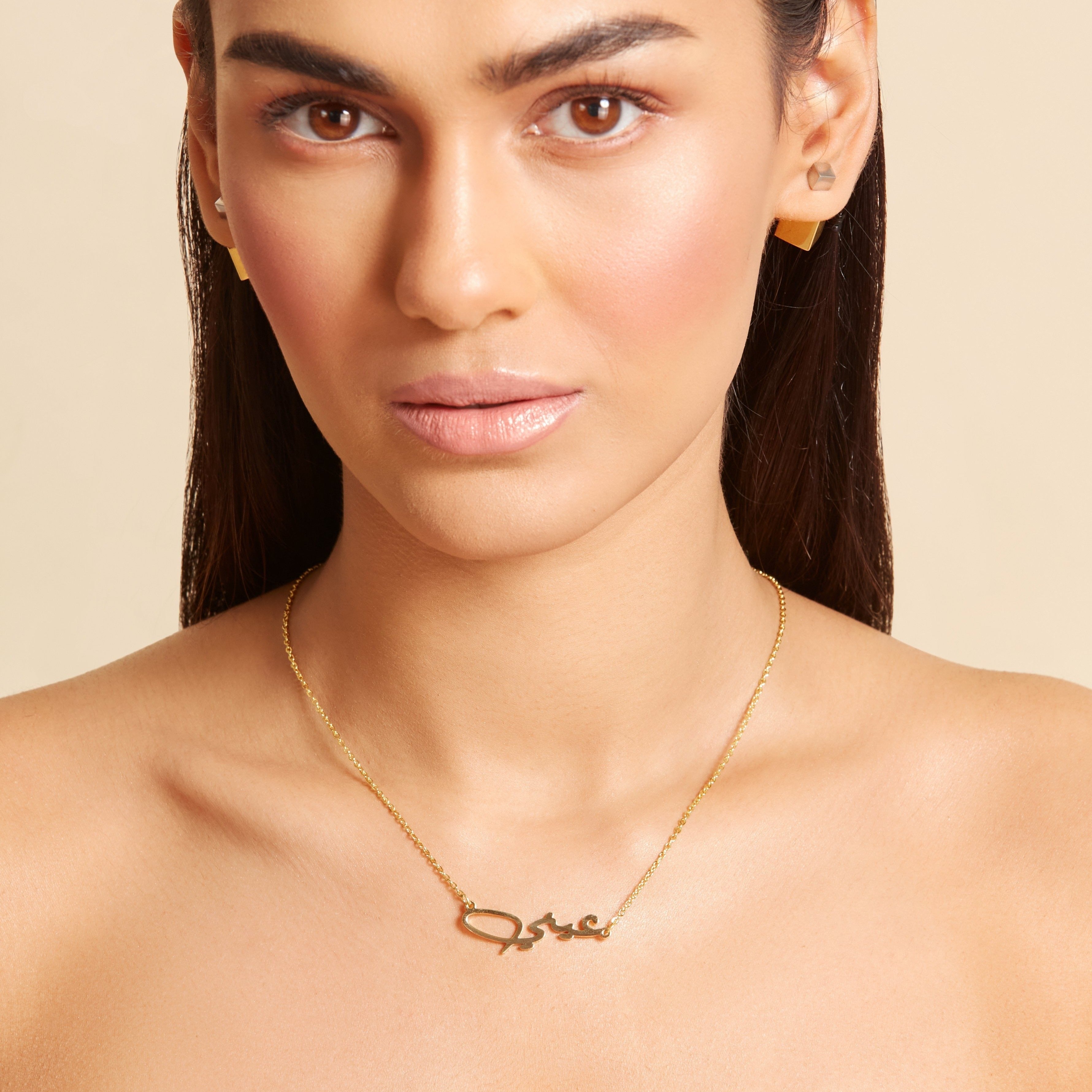 Arabic Name Necklace - Nameplate Calligraphy Necklace Gold